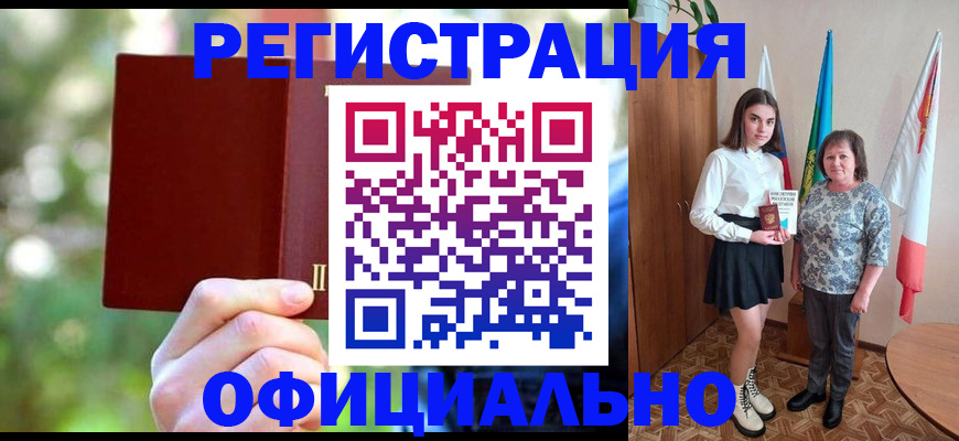 прописка в квартире в Ленинск-Кузнецком